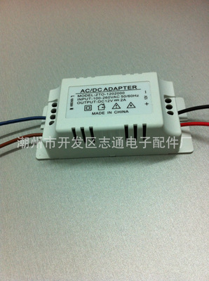 IC方案12V2A LED驅(qū)動(dòng)電源、電源適配器及監(jiān)控電源產(chǎn)品介紹 以潮州市開發(fā)區(qū)志通電子配件廠為例